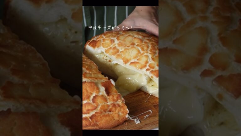 【最高傑作レシピ】一口食べれば幸せになります💓