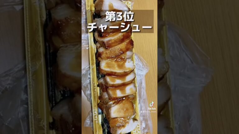 デカ盛りスーパー惣菜で1番美味かったのがまさかのアレやってん#shorts