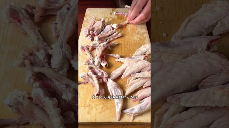 手羽先の焼き鳥 #shorts