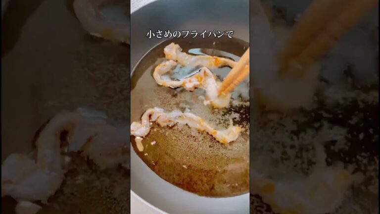 北海道のスーパーで見つけた！鮮度抜群ホタテのヒモで簡単おつまみ #shorts #簡単レシピ