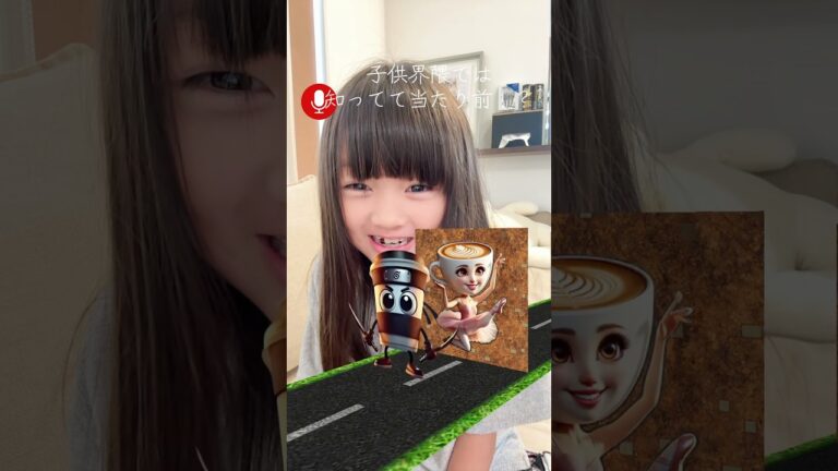 7歳もイタリアンブレインロッドの名前がわかる！？#italianbrainrot #ゲーム