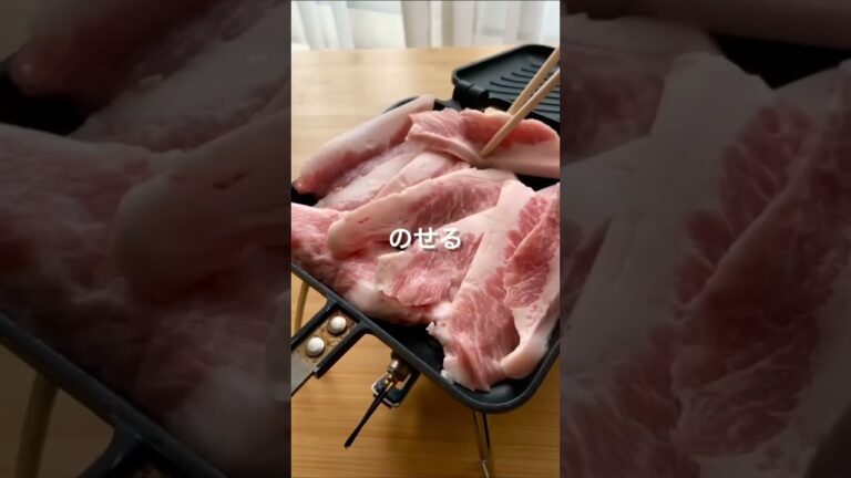 【白米の用意必須　ニンニク豚トロ】z#キャンプ好きと繋がりたい #キャンプ飯 #ずぼら #ずぼらクック #shorts #簡単レシピ #ホットサンドメーカー　#ホットサンドレシピ　#豚トロ