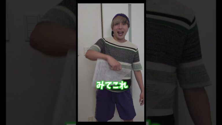 テストで90点取ったらゲーム買って貰えるずが...#shorts