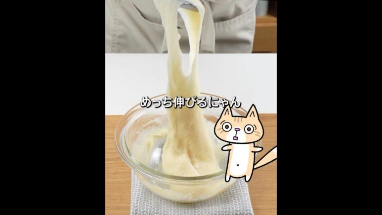 【レンジ2分❣️ダイエット】もちもちきな粉豆腐もちの作り方 #ダイエットスイーツ #ヘルシーレシピ #豆腐スイーツ