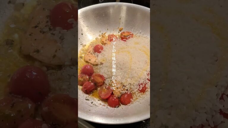サーモンのトマトクリームリゾット　#shorts #パスタ #パスタレシピ #時短レシピ