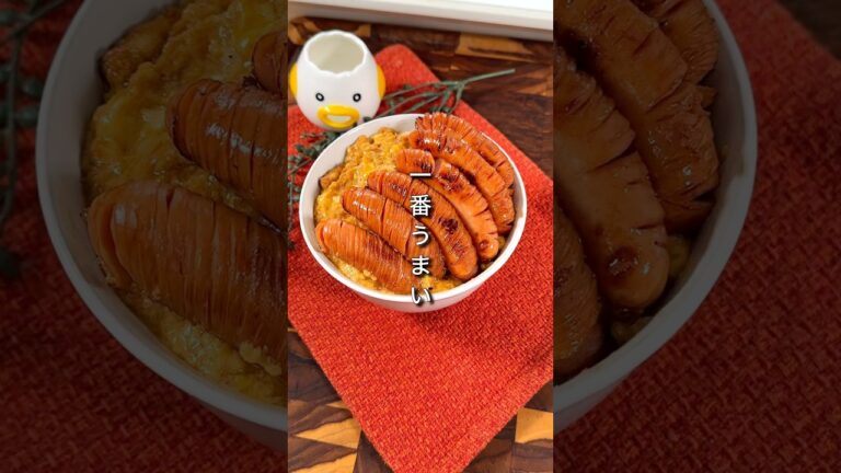 こういうのが一番うまい