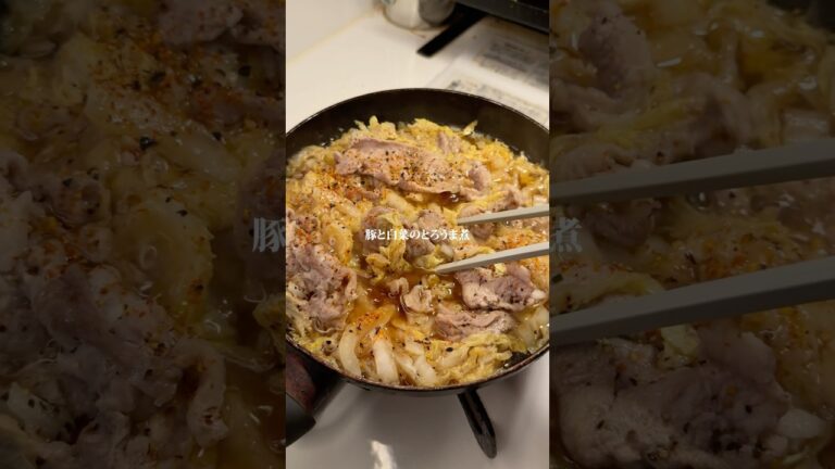 切って煮るだけ『豚と白菜のとろうま煮』作りました✨作り方はコメント欄へ➡️#簡単レシピ #時短レシピ #ダイエットレシピ #白菜