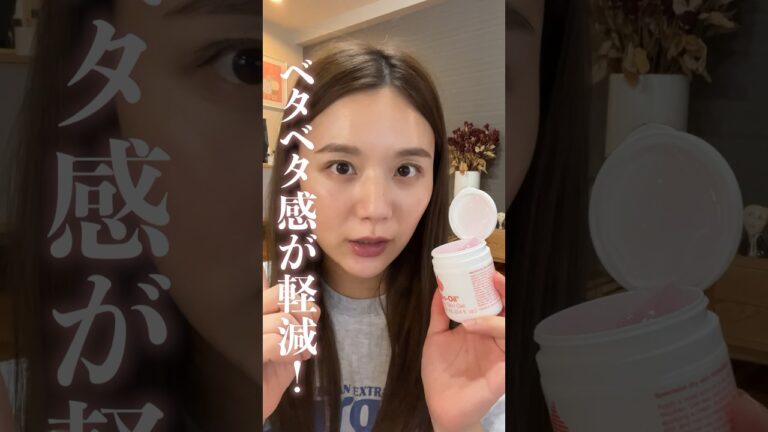 妊娠中買ってよかった6アイテム！#shorts