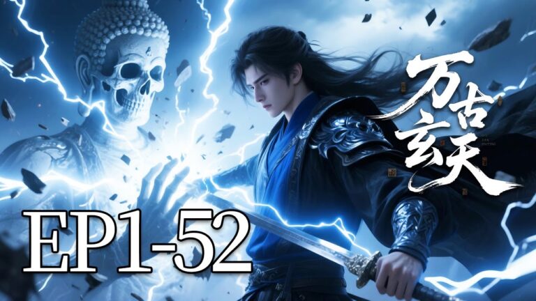 一口气看完！EP1-52：全员都以为我是废物，直到我徒手接下神雷...⚡️ 这届反派不太行啊！| MULTI SUB 万古玄天