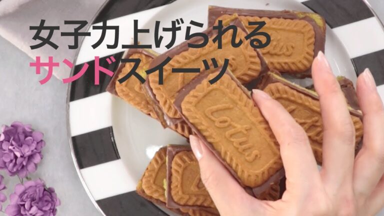 【抹茶スイーツ】片手でパクッ♡抹茶チーズケーキサンド