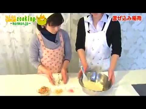 混ぜ込み稲荷のレシピ