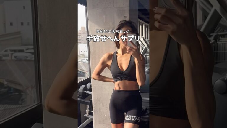 自分磨きオタクが厳選した間違いない錠剤サプリ