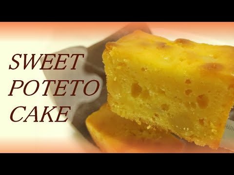 スイートポテトケーキ　SWEET POTETO CAKE　商品動画