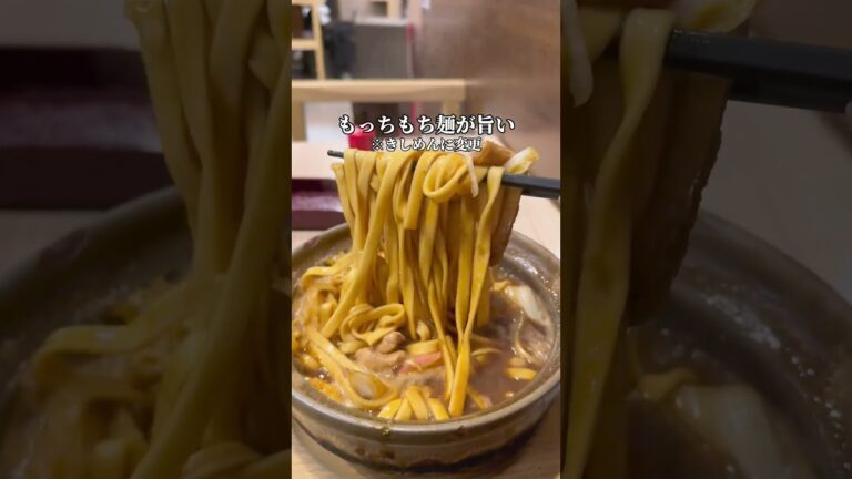 横浜駅直結にある人気店でぐっつぐつに煮えたぎるうどんに500円のかつ丼！冬のランチはいつもここ