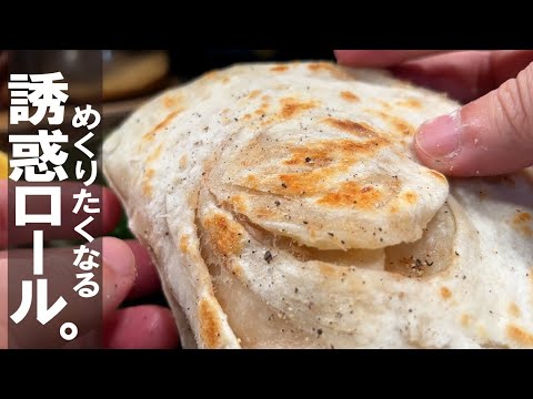 【めくりたくなるパリパリ】ロール焼きいかがでしょうか？