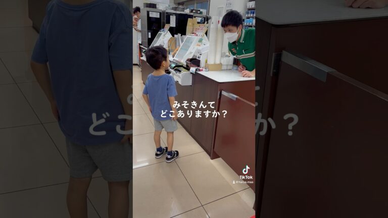 みそきん再販日🍜何軒もセブンイレブンに走り込んだハルアはGETできたかな？😎🍥【ヒカキンのみそきんからの課金】6才