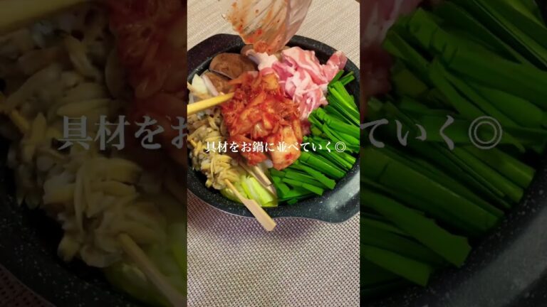 寒い時期にピッタリ！簡単キムチ鍋のレシピ🍲🔥 #レシピ #簡単レシピ #鍋 #キムチ鍋