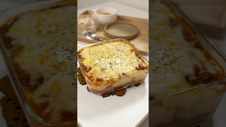 餃子の皮で簡単ラザニア🍽️#今日の夜ご飯 #簡単レシピ #料理