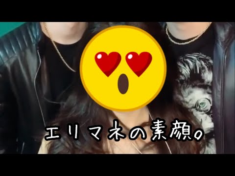 【サワヤン】エリマネ…？   #shorts