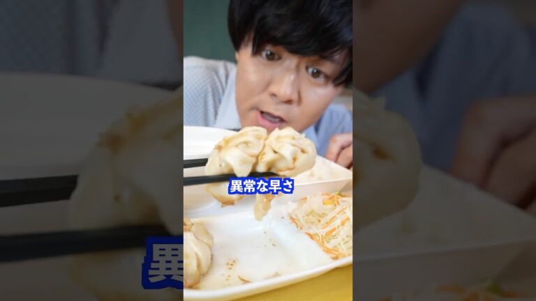 異常な早さで給食を食べる先生たちは#shorts #先生 #学校
