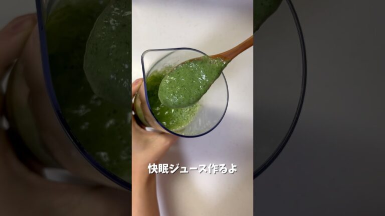 【5ヶ月〜】快眠ジュース｜離乳食初期｜ゴックン期  #離乳食レシピ #赤ちゃんのいる生活