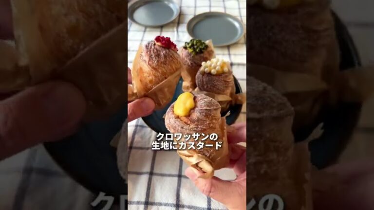 渋谷グルメ【サクサク食感のスイーツ、クロフィン】ミーガンバー＆パティスリー