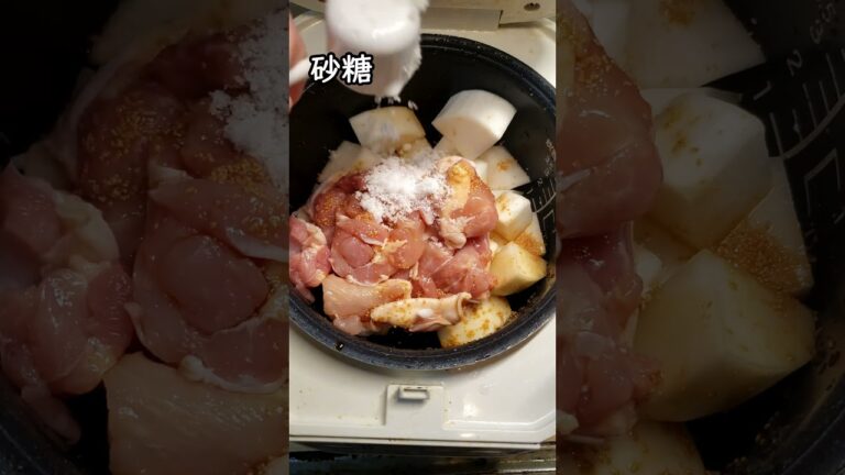 炊飯器で中までとろとろ♪ご飯に合う、鶏大根　#shorts #料理 #レシピ #簡単レシピ
