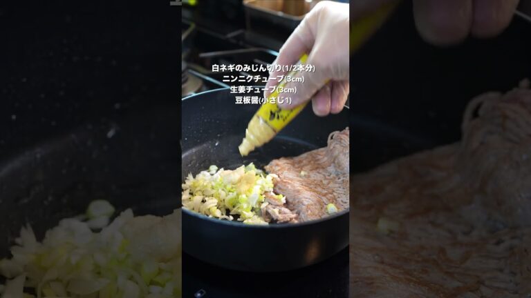 もう市販の麻婆豆腐に戻れない！