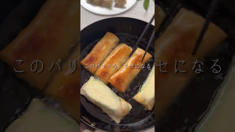 【ズッキーニの春巻き】夏の新定番♪