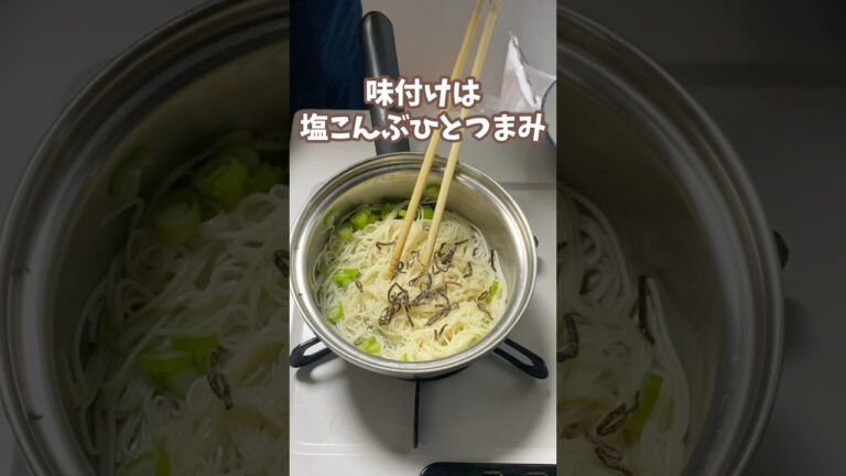 そうめんですぐ出来る