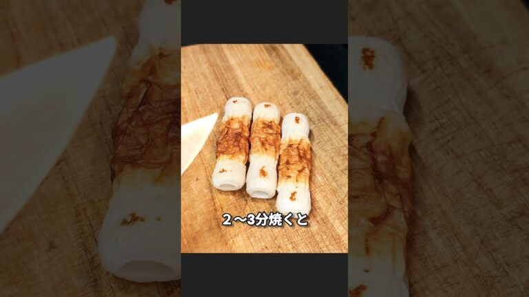 新玉ねぎとちくわのチョレギ風サラダ #新玉ねぎ #おうちごはん #モニター