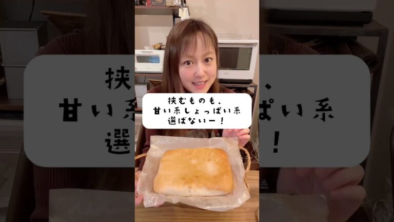 プレーンフォカッチャ、、実はアレンジ自在なんです！#shorts