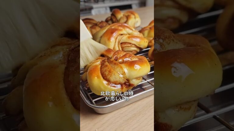 シナモンロールよりこれだ - スウェーデン発祥シナモン＆カルダモン風味「カネルブッレ」🥐
