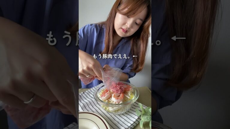 ひよこキッチンイチオシメニュー『えび白菜スープ🦐』【Instagram】@hiina_diet  様の投稿になります🐤