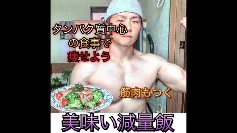 [減量飯]鶏もも肉のニンニク醤油炒め