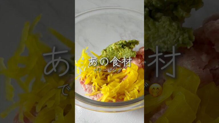 おつまみとろたく