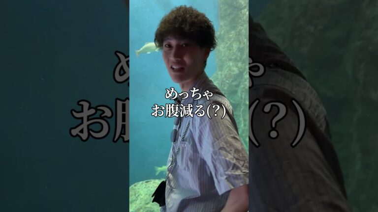 親友を福岡から帰ると思わせて北海道に連れて行ってみたww