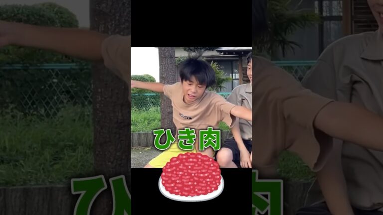 何かが違うひき肉です。 #ちょんまげ小僧 #shorts