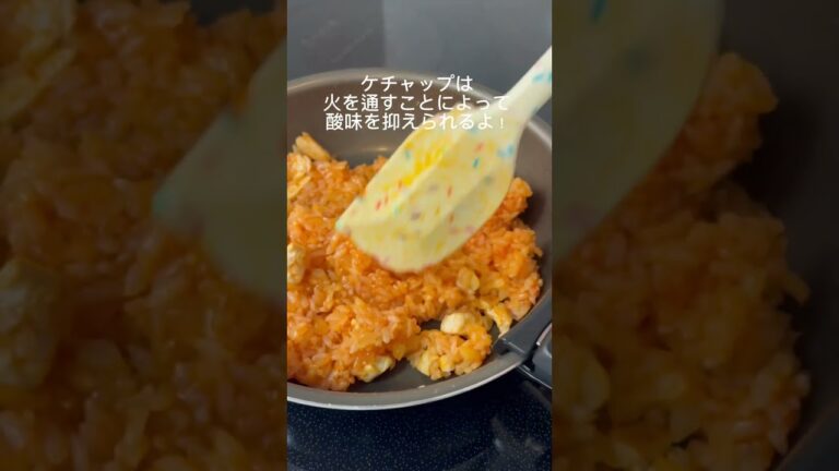 基本のオムライス作ってみた！