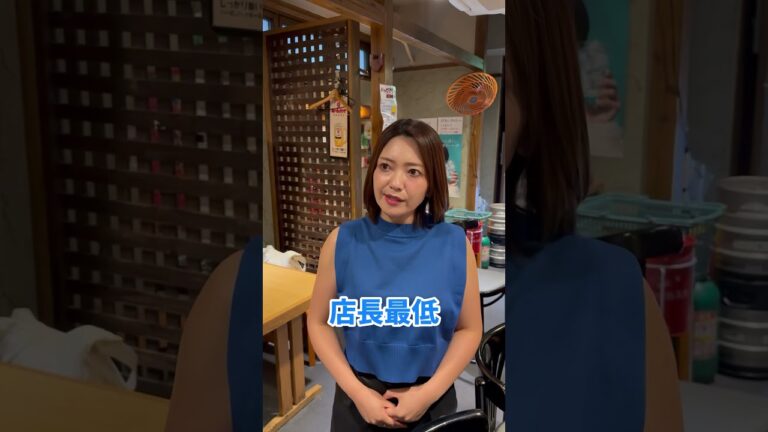 【飲食店あるある】話の通じないスタッフ#Shorts