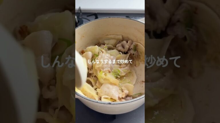 まんぷく具沢山✨旨塩豚大根スープ #簡単レシピ #胃袋泥棒レシピ