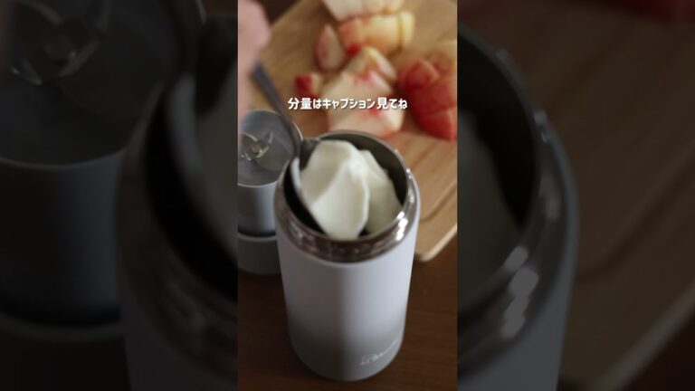 簡単ピーチラッシーの作り方 #レシピ #スムージー