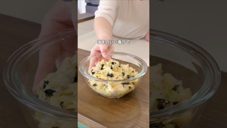 キャベツのチョレギサラダ　#キャベツ #あと1品 #簡単レシピ #副菜 #おうちごはん