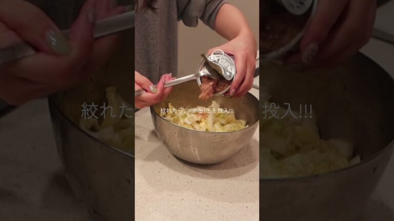 【レシピのぞき見!?】やみつき白菜サラダ その名も..."無限白菜"