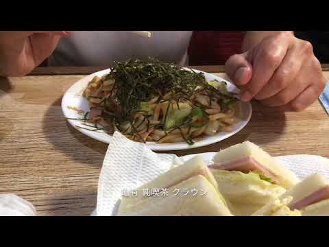 わたしの奢りでもう一杯、亀有 純喫茶クラウン