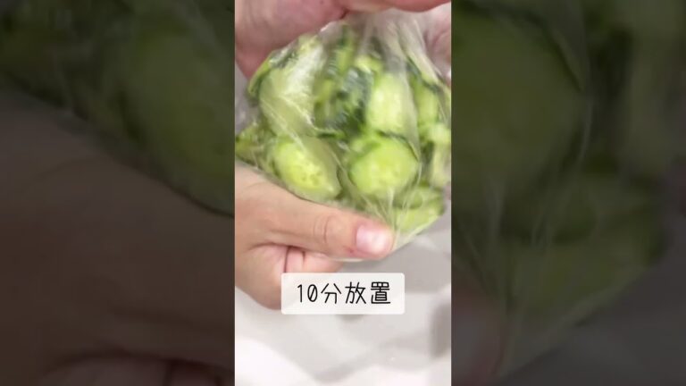 【サッとできるきゅうりのさっぱり1品】とにかく簡単！手間なし