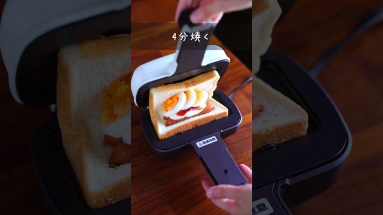 食パン1枚で作るホットサンド｜komugikodaisuki #shorts #cooking #recipe