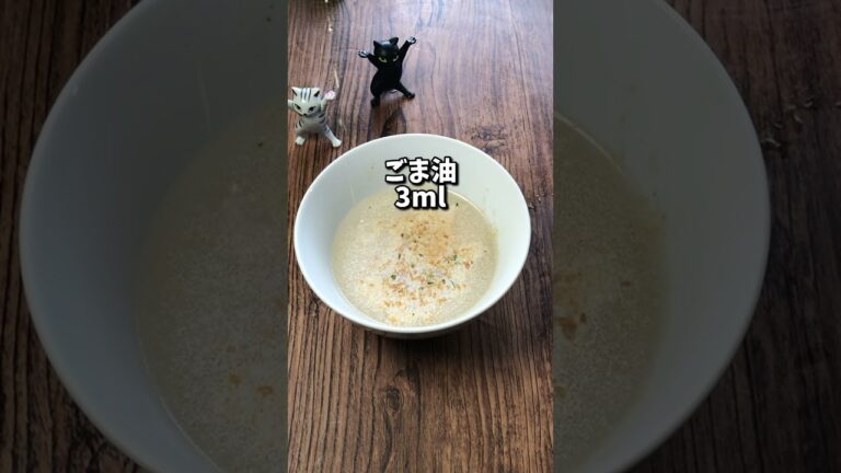 インスタントラーメンをつけ麺にして食べる動画 #shorts