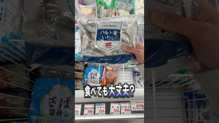 業務スーパーの訳あり商品を正直レビュー