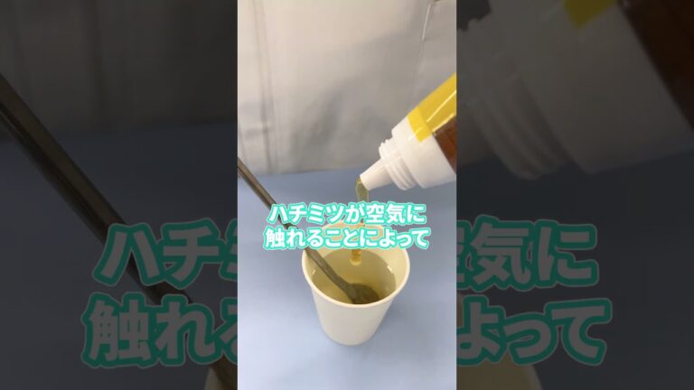 喉の痛みに効く！薬に頼らない方法#薬剤師 #登録販売者 #医療事務 #健康 #お薬 #喉の痛み #喉の腫れ #風邪予防 #はちみつ